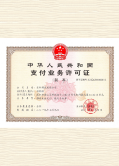 冠县荣誉证书